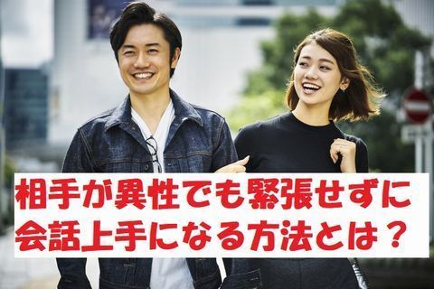 人に好かれる会話術 男女兼用 木多崇将 面白い話し方 改善 方法